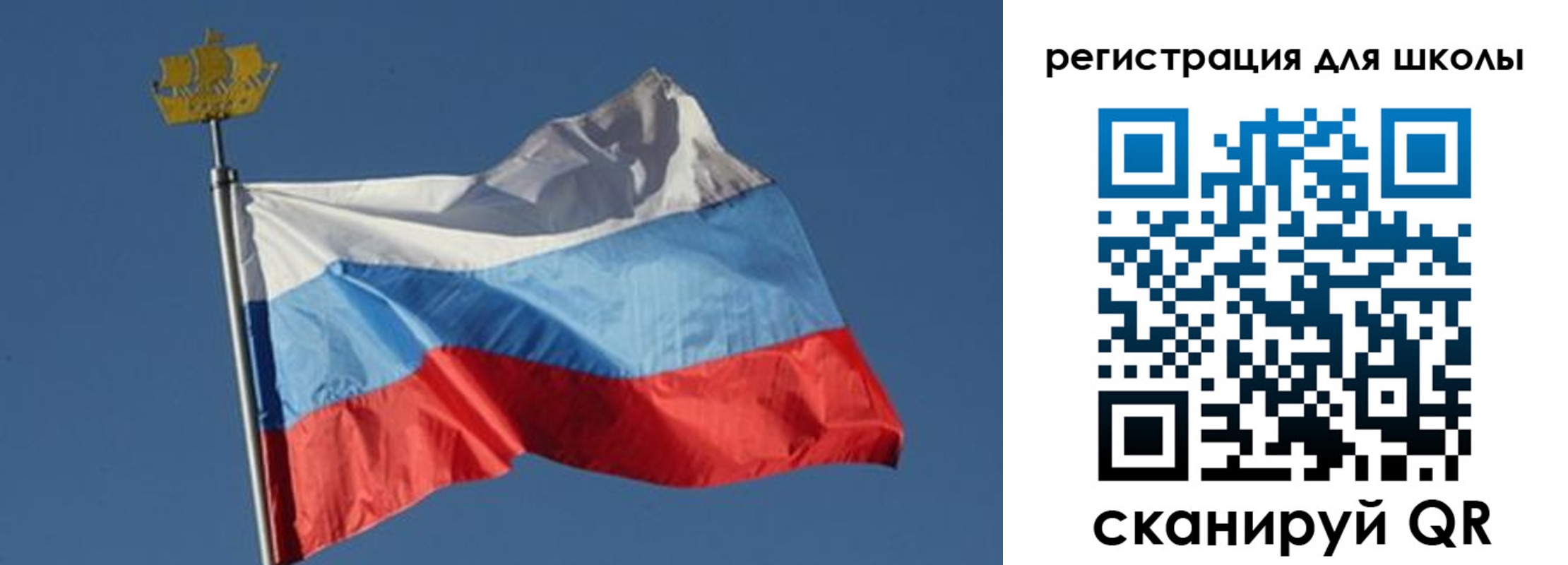 прописка для военкомата в Чаплыгине