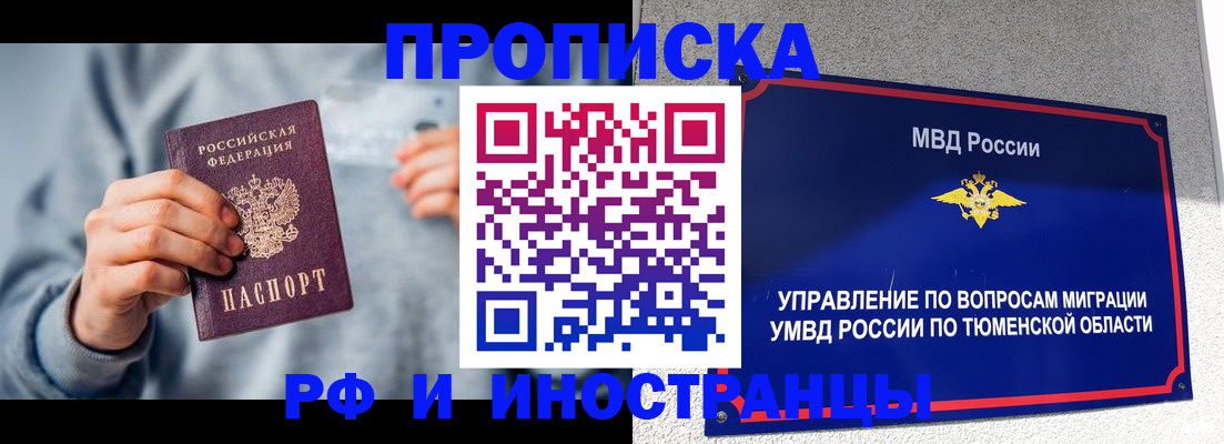 регистрация для школы в Чаплыгине