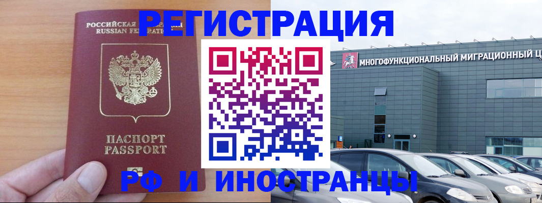 временная регистрация госуслуги в Чаплыгине