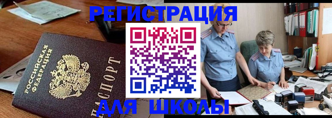 где прописаться в Чаплыгине