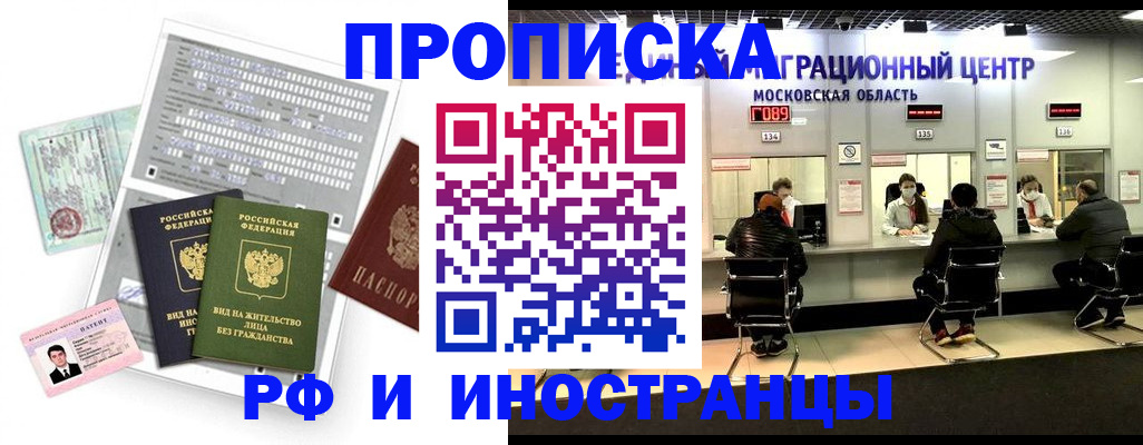 регистрация для дет. сада в Чаплыгине