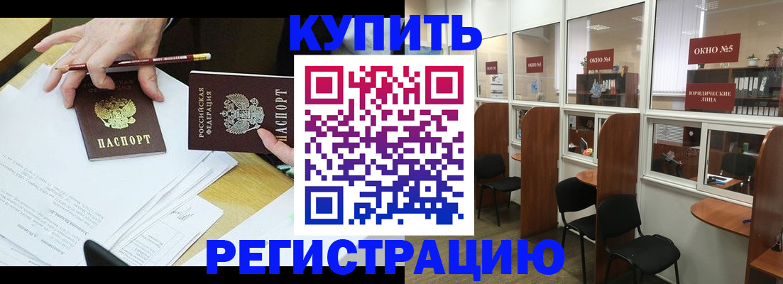 где прописаться в Чаплыгине