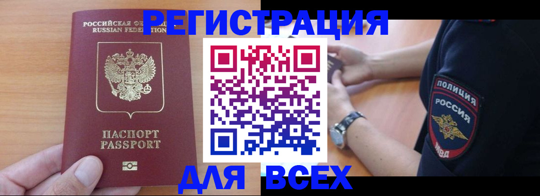 пропишу в квартире в Чаплыгине