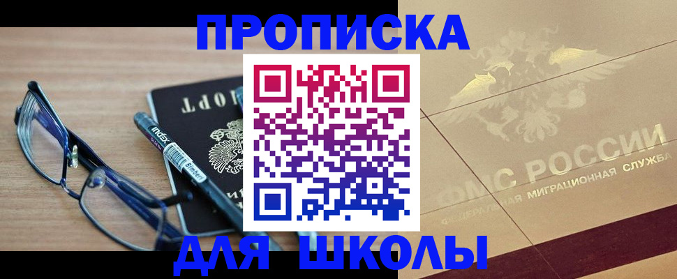 прописка поиск в Чаплыгине