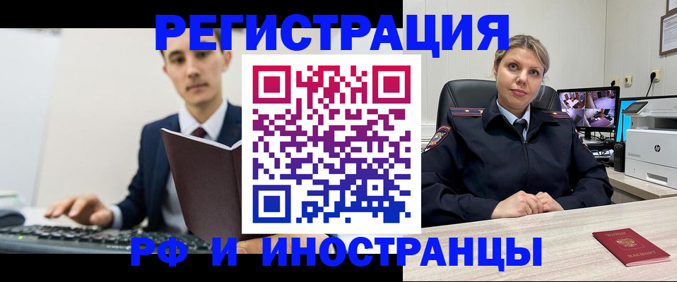 регистрация для дет. сада в Чаплыгине